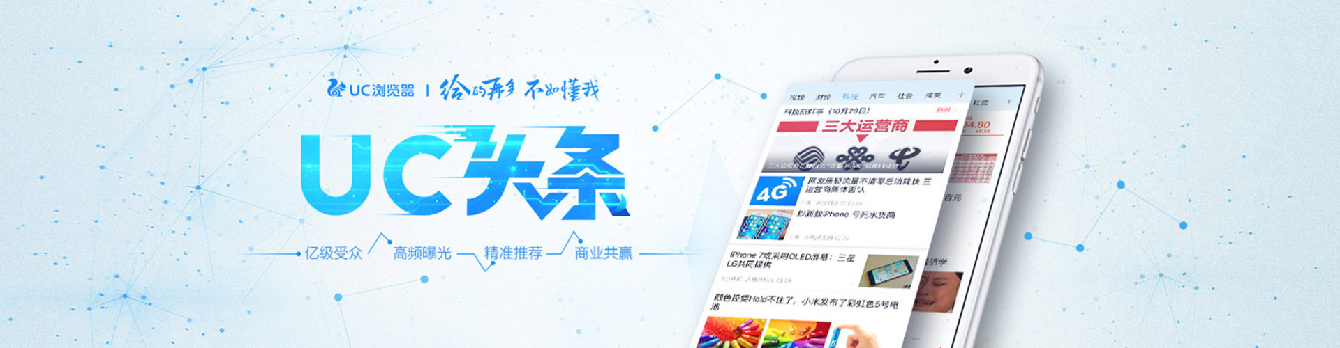 汝阳sem代运营
