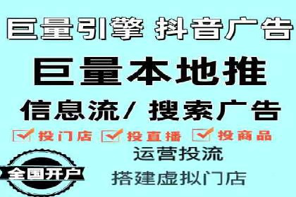 短视频平台信息流广告投放策略的实践与思考